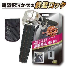 楽天市場 盗難防止 セキュリティ 人気ランキング1位 売れ筋商品 楽天市場 盗難防止 セキュリティ 人気ランキング1位 売れ筋商品